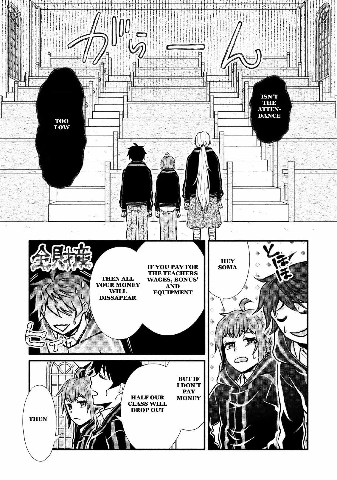 School Knight Level Up! Chapter 4 17